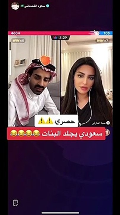 سعود القحطاني يسخر من الفتيات اللواتي يظهرن على تيك توك