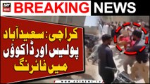 کراچی: سعیدآباد پولیس اور ڈاکوؤں میں فائرنگ