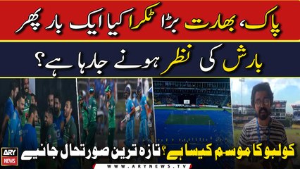 Pakistan vs India - Asia Cup 2023: Washout scare remains as rain predicted