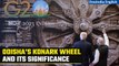 G20: India showcases Konark Wheel of Odisha at welcome handshake for world leaders | Oneindia News