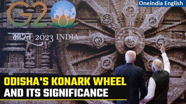 G20: India showcases Konark Wheel of Odisha at welcome handshake for world leaders | Oneindia News