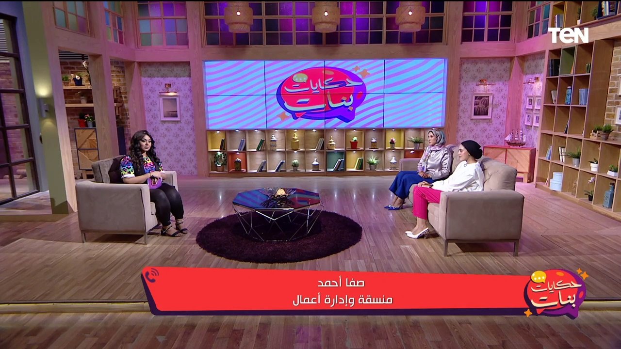 سن ال 30 عند البنات.. سن التحرر من المجتمع ولا اليأس ؟