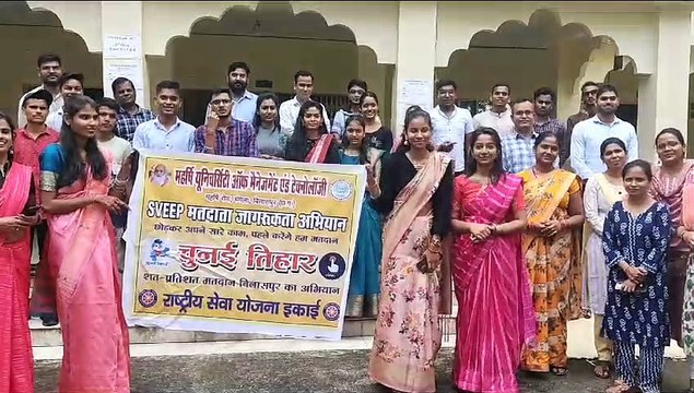 महर्षि कॉलेज के विद्यार्थियों ने निकाली मतदाता जागरूकता रैली