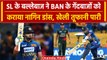Asia Cup 2023: Samarawickrama के सामने गेंदबाजों ने टेके घुटने, SL vs Ban Super 4 | वनइंडिया हिंदी