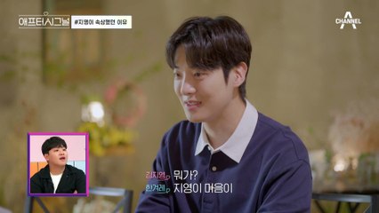 지영과 겨레에게 찾아온 위기? 결국 터져버린 지영의 서운한 마음 #애프터시그널 #지영겨레