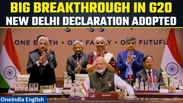 G20 Summit: PM Modi says consensus reached, New Delhi Declaration adopted at G20 | Oneindia News