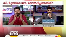 'ഇനി അവിടൊരു തെരഞ്ഞെടുപ്പുണ്ടെങ്കില്‍ അപ്പന്‍റെ പേര് പറഞ്ഞ് മത്സരിക്കുന്നവനെ തന്നെ നിര്‍ത്ത് കാണാം'