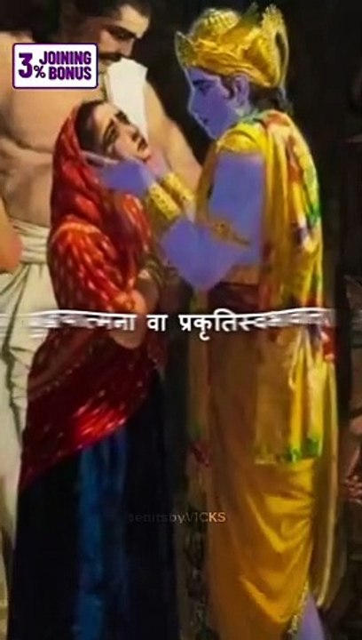 Hare Ram Hare Ram Ram Ram Hare Hare Hare Krishna Krishna Hare