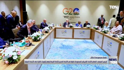 محملة بأعباء الدول النامية والأفريقية.. دلالات مشاركة مصر في القمة