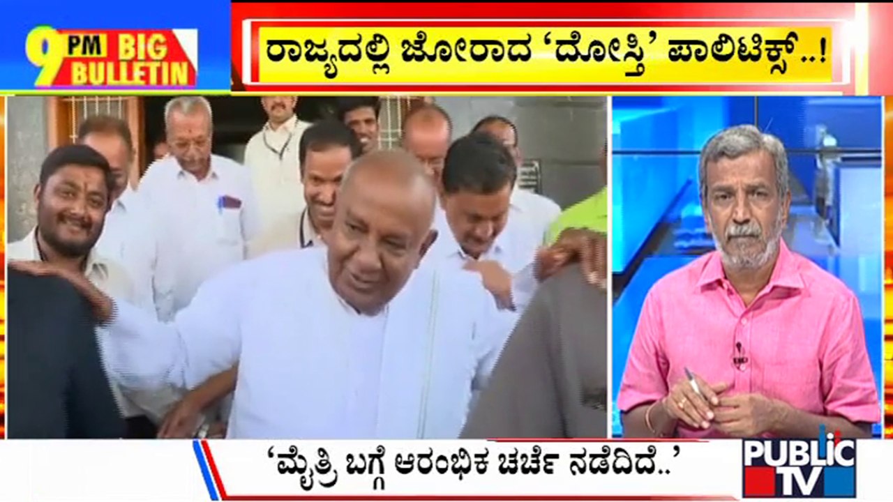 Big Bulletin | Kumaraswamy Contradicts BSY On Seat-sharing In 2024 Lok Sabha Polls | HR Ranganath