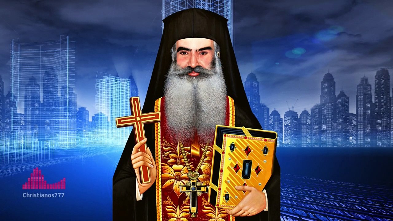 Νεα Εποχη 5/7 (Αρχιμ. Σάββας Αχιλλέως ♰)