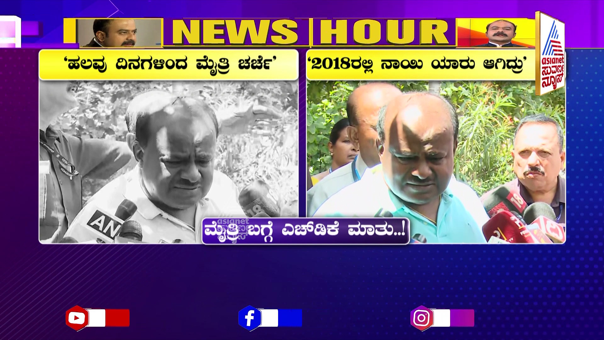 2018ರಲ್ಲಿ ಯಾವ ಅನ್ನ ಹಳಸಿತ್ತು, ಯಾವ ನಾಯಿ ಹಸಿದು ಬಾಗಿಲ ಬಳಿ ಬಂದಿತ್ತು?