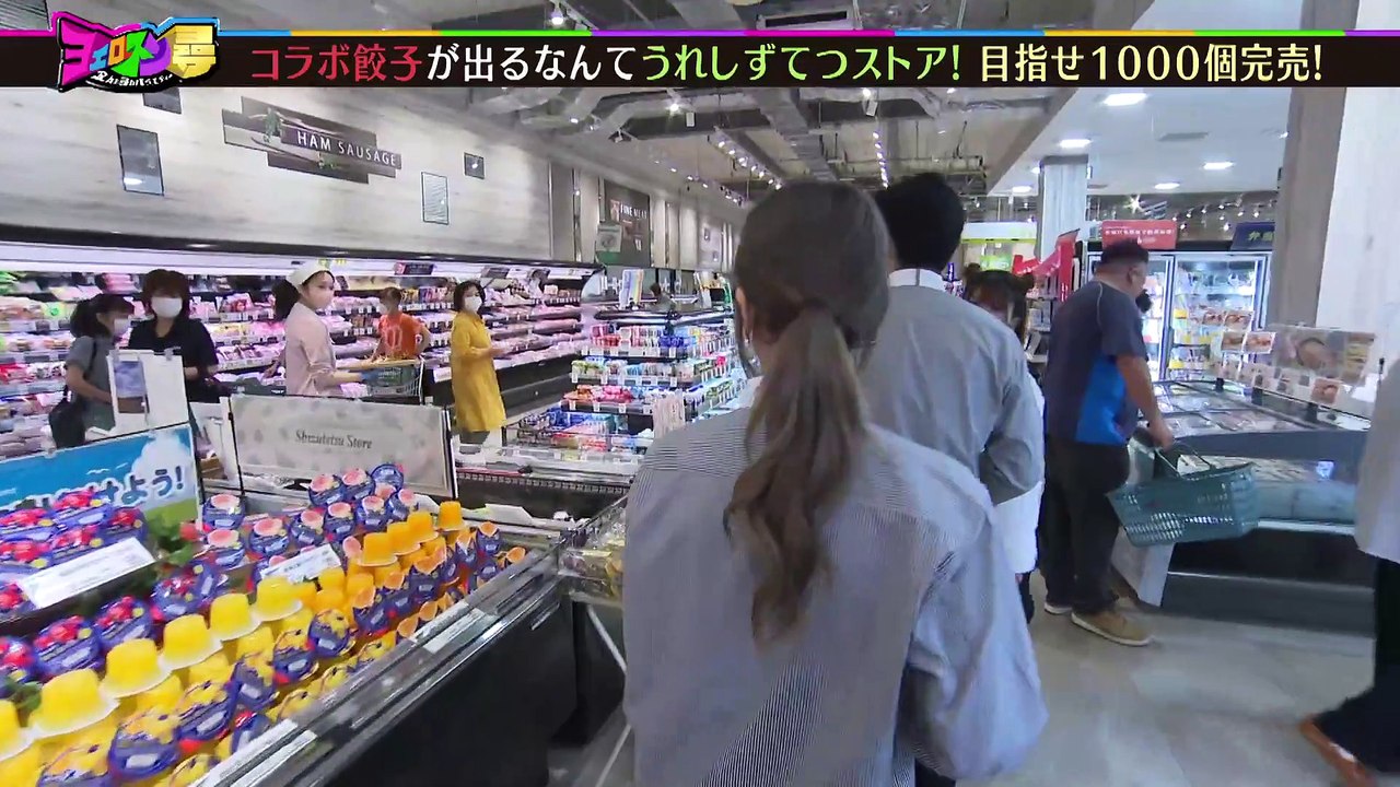 ヨエロスン 餃子1000個売れるのか！業界初！？実食販売