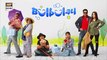 Bulbulay Season 2  Episode 218  9 September 2023  ARY Digital