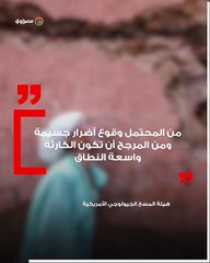 إنذار أحمر.. ما حجم خسائر زلزال المغرب المدمر؟