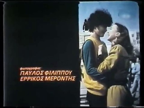 ΓΡΑΝΙΤΑ ΑΠΟ ΜΕΛΑΝΙ - 1983 - TVRip - 640x480