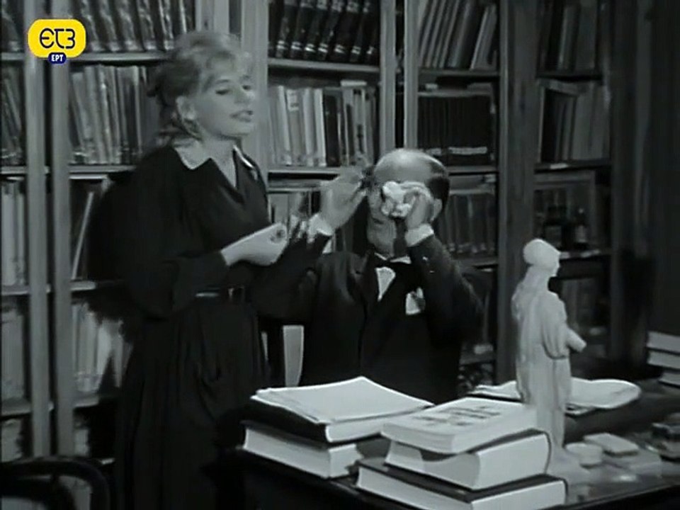 Η ΕΛΛΗΝΙΔΑ ΚΑΙ Ο ΕΡΩΤΑΣ - 1962 - TVRip - 640x480