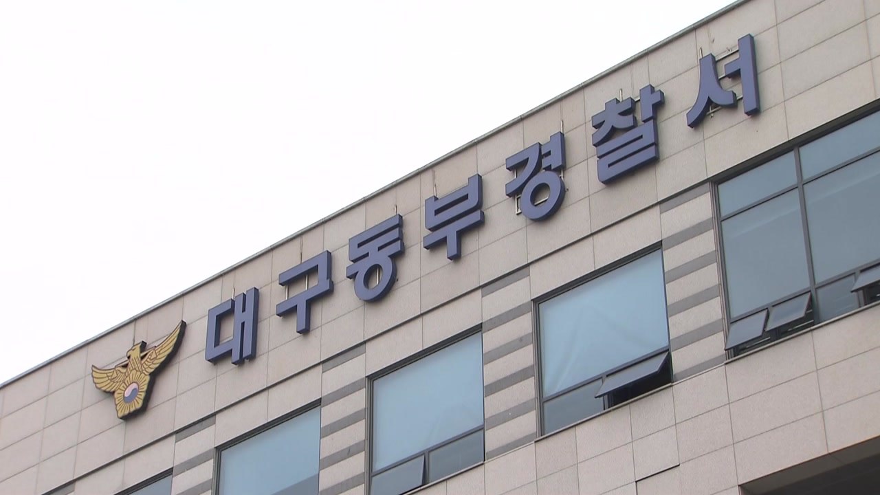 현직 형사팀장이 음주운전 적발...면허 정지 수치 / YTN
