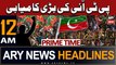 ARY News 12 AM Headlines 10th September 2023 | PTI wins in GB by-election | Prime Time Headlines