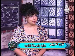 برنامج شباب على الهوا - حلقة يوم 9/9/2023 .. رئيس التحرير/ أشرف نور الدين