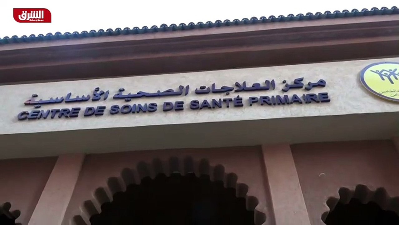 Morocco scenes from the earthquake/Scènes du tremblement de terre au Maroc/المغرب مشاهد من خراب الزلزال