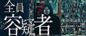 マスカレード・ナイト | movie | 2021 | Official Trailer