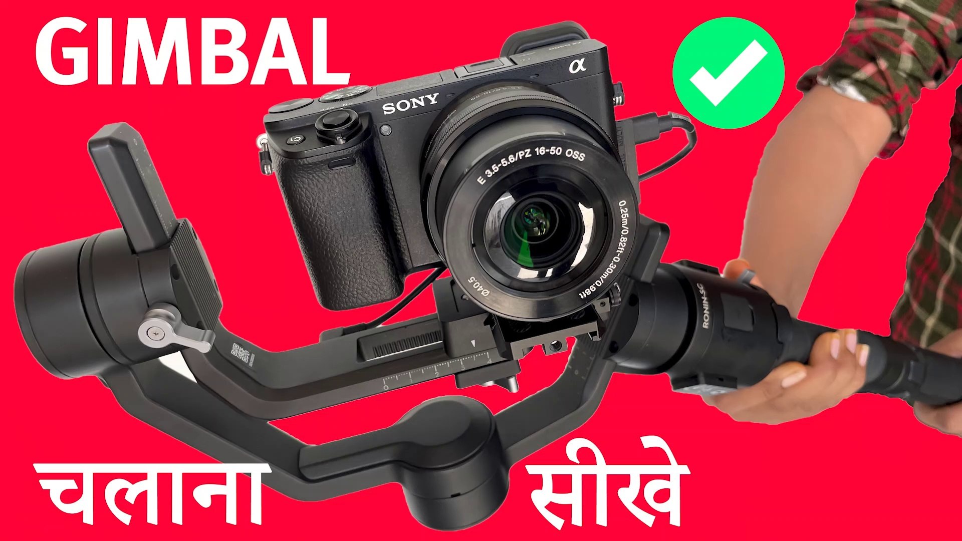 Sony Alpha 6400 Gimbal : 1 Axis Sony Alpha 6400 A6400 Gimbal