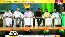 മലപ്പുറം മഞ്ചേരി എയിസ് പബ്ലിക് സ്കൂളിന്റെ പുതിയ ചെയർമാനായി വി.പി മുഹമ്മദലി ചുമതലയേറ്റു