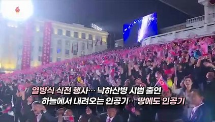 [영상구성] 트랙터에 무기장착하고 오토바이 부대까지…북한 민방위 열병식