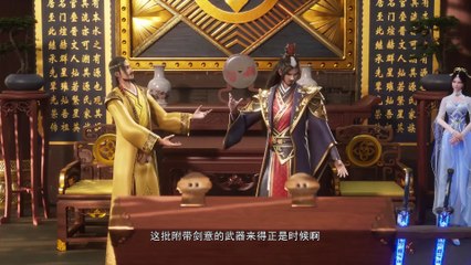 Wu Ying SanQian Dao Episode 18
