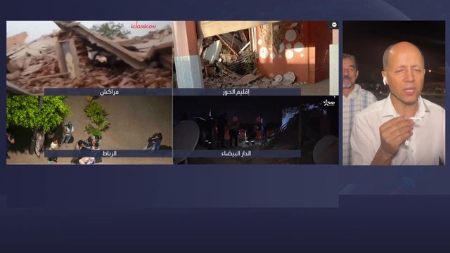 موفد #العربية: معظم المباني التاريخية والأثرية لم تتضرر جراء الزلزال في #مراكش #زلزال_المغرب
