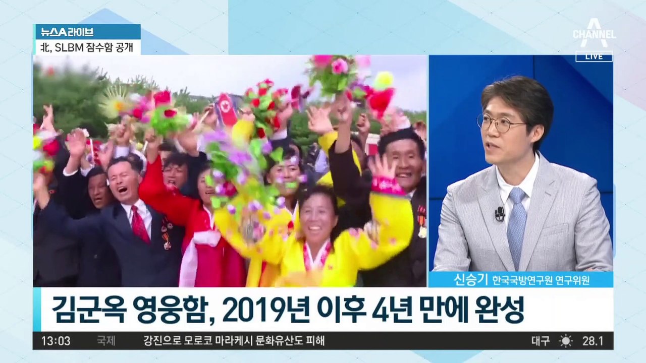 北, 올해만 3번째 열병식…방사포 단 생수차 등장