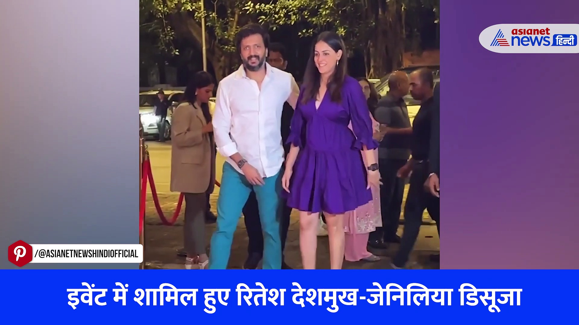 क्या तीसरी बार पापा बनने वाले हैं रितेश देशमुख, VIRAL VIDEO में दिखा जेनिलिया डिसूजा का बेबी बंप