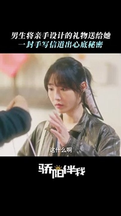 Xiao Zhan's "Sunshine By My Side" 《骄阳伴我》 clip