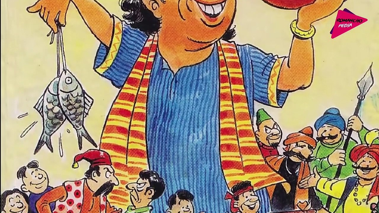 গোপাল ভাঁড়ের শেষ পরিনতি _ গোপাল ভাঁড় কি সত্যিই ছিল Mystery of Gopal Bhar _ Rom