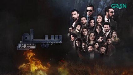 Mask Man - Siyaah Series - Dur e Fishaan Saleem - Horror Drama - Dramatic Affairs