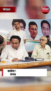 होशंगाबाद के पूर्व बीजेपी विधायक गिरिजाशंकर शर्मा कांग्रेस में शामिल