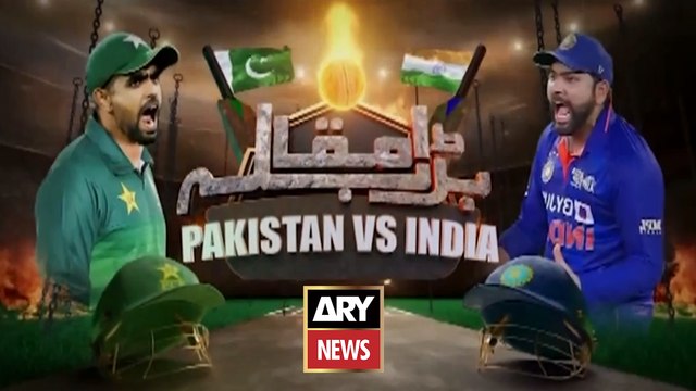 Pakistan vs India Bara Muqabla | Special Transmission