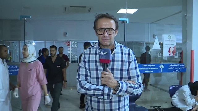 موفد #العربية ليث بزاي يرصد توافد المصابين جراء الزلزال إلى مستشفى الملك محمد السادس والجهود الطبية لعلاجهم #زلزال_المغرب #مراكش #المغرب