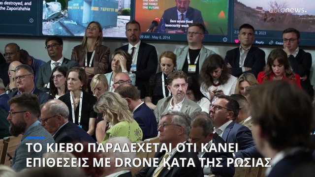 Πόλεμος στην Ουκρανία: «Μαίνεται» ο «πόλεμος των drone»- Ήχησαν οι σειρήνες στο Κίεβο