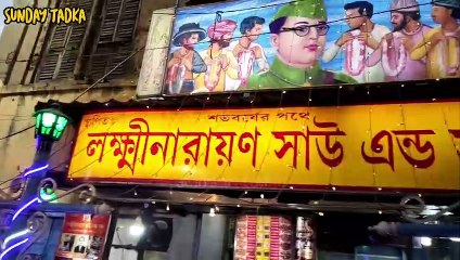 ঐতিহাসিক তেলেভাজা ১০৩ বছর ধরে Free তে দেওয়া হয় _ Kolkata’s Best Telebhaja _ Neta