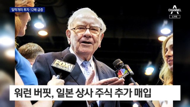 일본 증시, 33년 만에 최고치…몰리는 ‘일학개미’