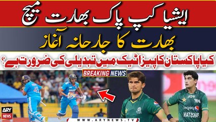 Asia Cup: Pakistan back in game as two Indian wickets fall