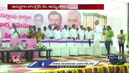 Minister Harish Rao Participates In Distribution Of  Fisherman ID Cards In Siddipet _  V6 News