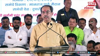 उद्धव ठाकरेंनी जळगावात मोठा गौप्यस्फोट केलाय