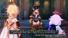 genshin ×Fontaine Like the Faint Moonlight of Yesteryear part 1昔日の微かな月明りのように مترجم
