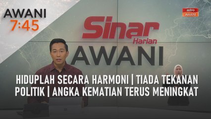 AWANI 7:45 [10/09/2023] - Hiduplah secara harmoni | Tiada tekanan politik | Angka kematian terus meningkat