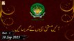 Khawaja Gharib Nawaz Welfare Trust - Ijtimai Shadi - 10 September 2023 - Part 1 - ARY Qtv