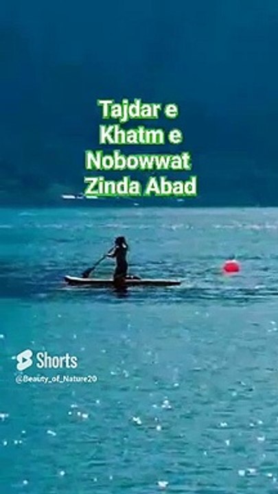#Beautiful Naat#Beautiful Nature#Beautiful World#Shorts#Shorts with lyrics#Youtube# (11)