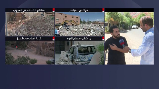 مراسل #العربية عادل الزبيري يرصد الجهود التطوعية للقيام بمهام الإنقاذ والإخلاء في إقليم #الحوز #المغرب #زلزال_المغرب